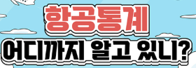 폰트 문의하기